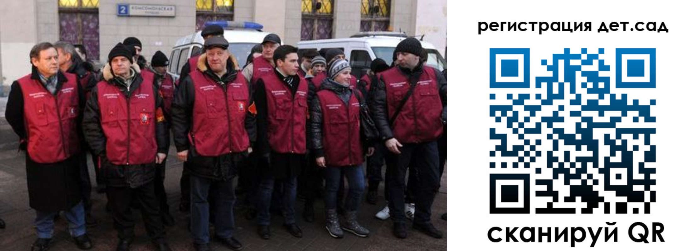 прописка для военкомата в Брянске